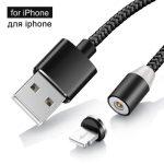 Elough Magnetic Charging Micro USB Cable Charger - Image 15