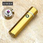 USB Triple Arc Plasma Lighter - Gold