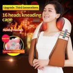 JinKaiRui U Shape Infrared Heated Electrical Shiatsu (with Gift Box) - Image 2