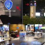 Portable Hologram Fan with Cover - Image 4