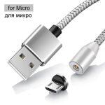 Elough Magnetic Charging Micro USB Cable Charger - Image 10