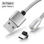Elough Magnetic Charging Micro USB Cable Charger - Image 13