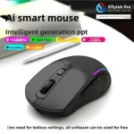 ai voice mouse